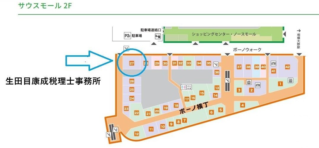 NamatameYasunari tax accountant office Map2